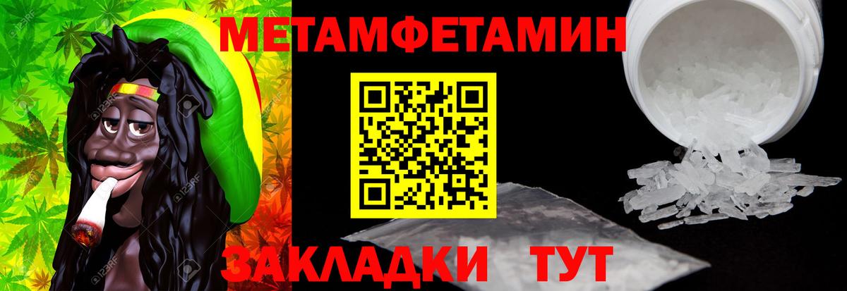 Дмитров  АМФЕТАМИН VHQ  Вход с VPN 