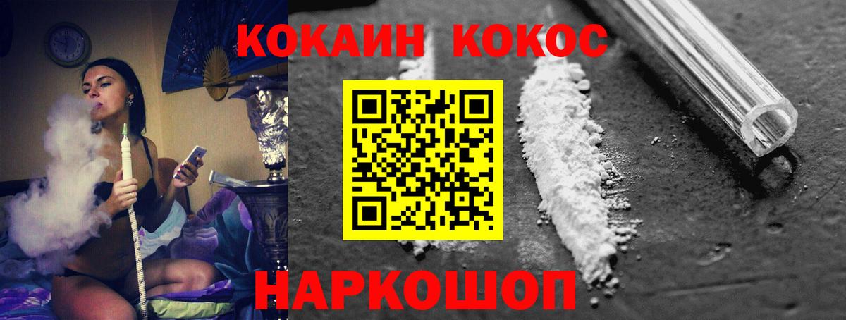 Cocaine Columbia Дмитров