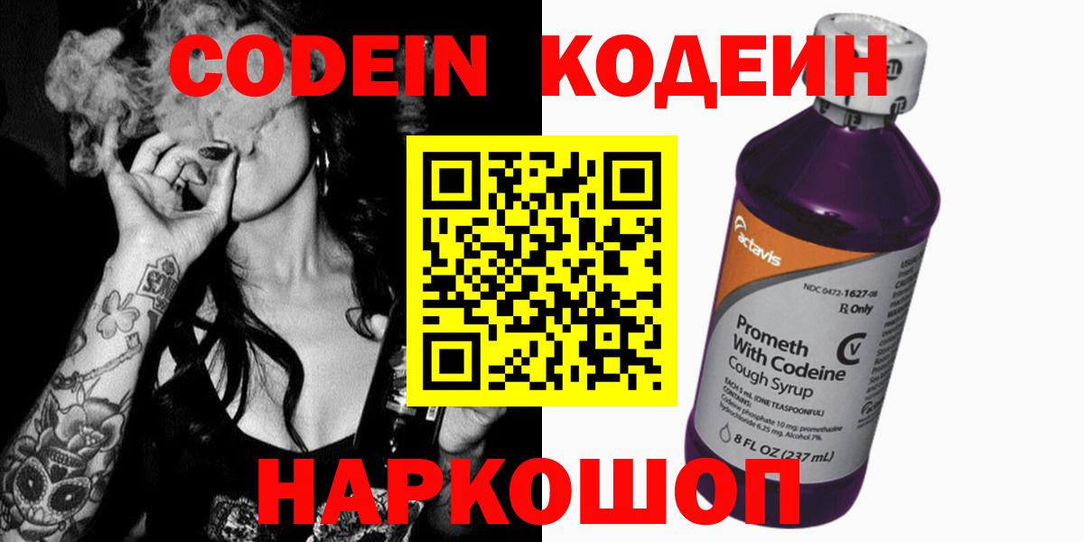 КОКАИН  Дмитров  NBOMe  МАРИХУАНА  Меф МЯУ МЯУ   Вход с VPN 