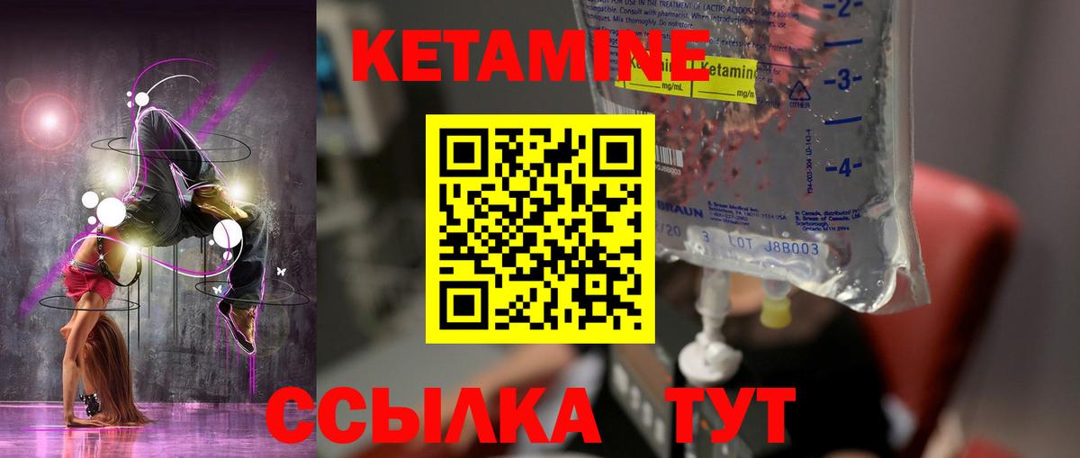 мориарти какой сайт  omg ссылки  Вход с VPN  КЕТАМИН VHQ  Дмитров 