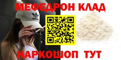 MDMA Premium VHQ Кулебаки
