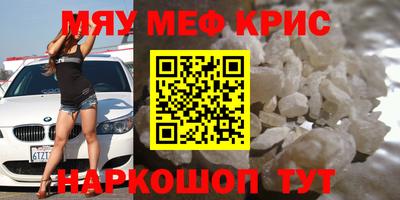 кокаин VHQ Кумертау