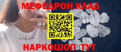 MDMA Premium VHQ Кулебаки