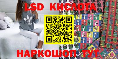 кокаин VHQ Кумертау