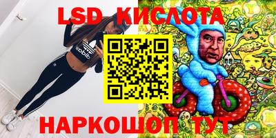 ALPHA-PVP Кунгур