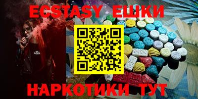 MDMA Premium VHQ Кулебаки
