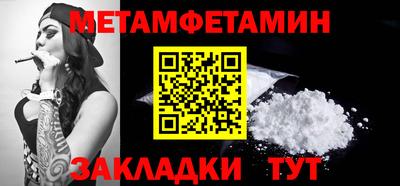 ALPHA-PVP Кунгур