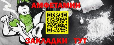 MDMA Premium VHQ Кулебаки