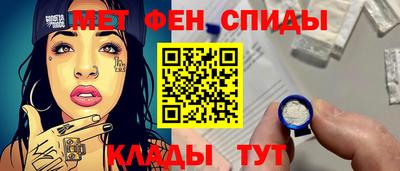 ALPHA-PVP Кунгур
