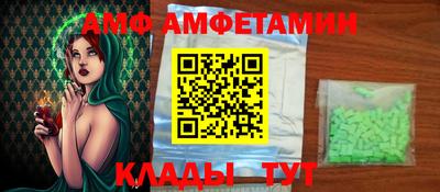 MDMA Premium VHQ Кулебаки