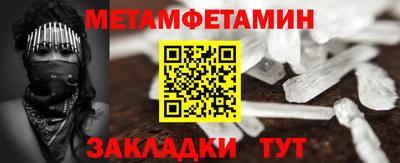 ALPHA-PVP Кунгур