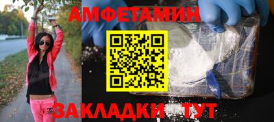 кокаин VHQ Кумертау