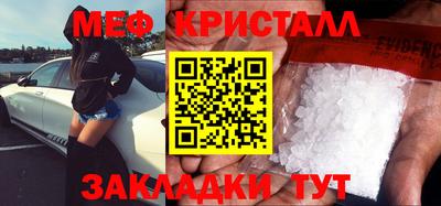 MDMA Premium VHQ Кулебаки