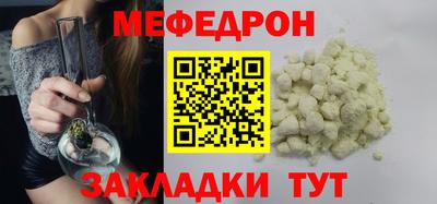 ALPHA-PVP Кунгур