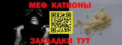 ALPHA-PVP Кунгур
