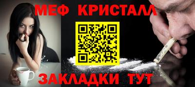 MDMA Premium VHQ Кулебаки