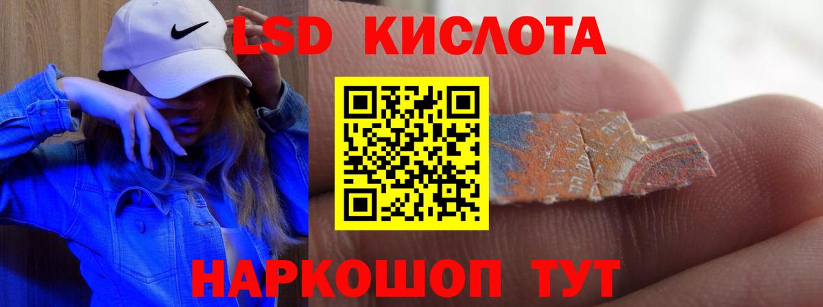 LSD-25 экстази кислота  LSD-25 экстази  ссылка на мегу как войти  Вход с VPN  Дмитров 
