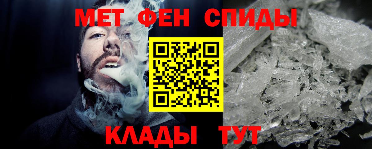 Первитин витя  Вход с VPN  Дмитров  Первитин витя 