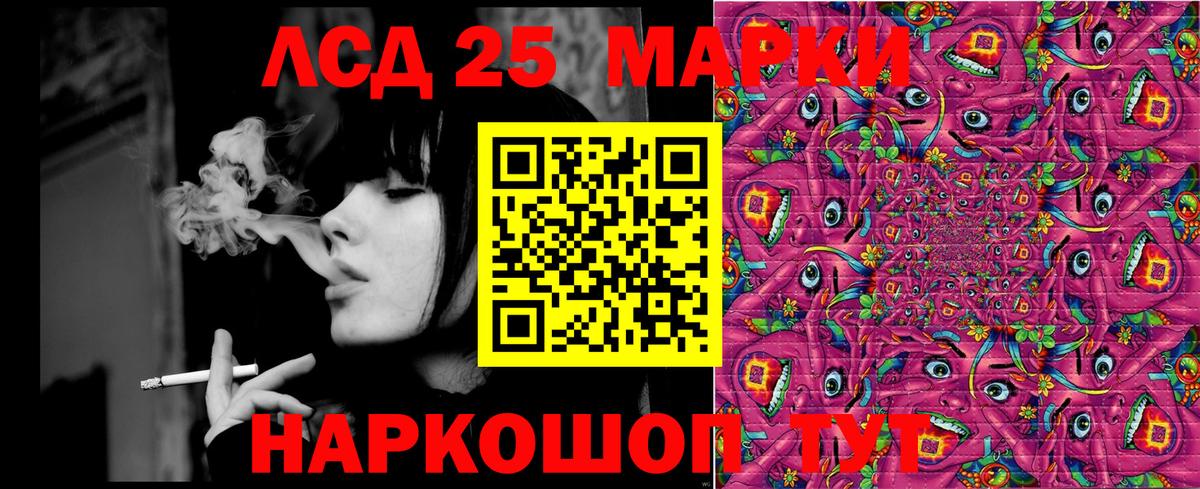 Марки NBOMe 1,5мг Дмитров