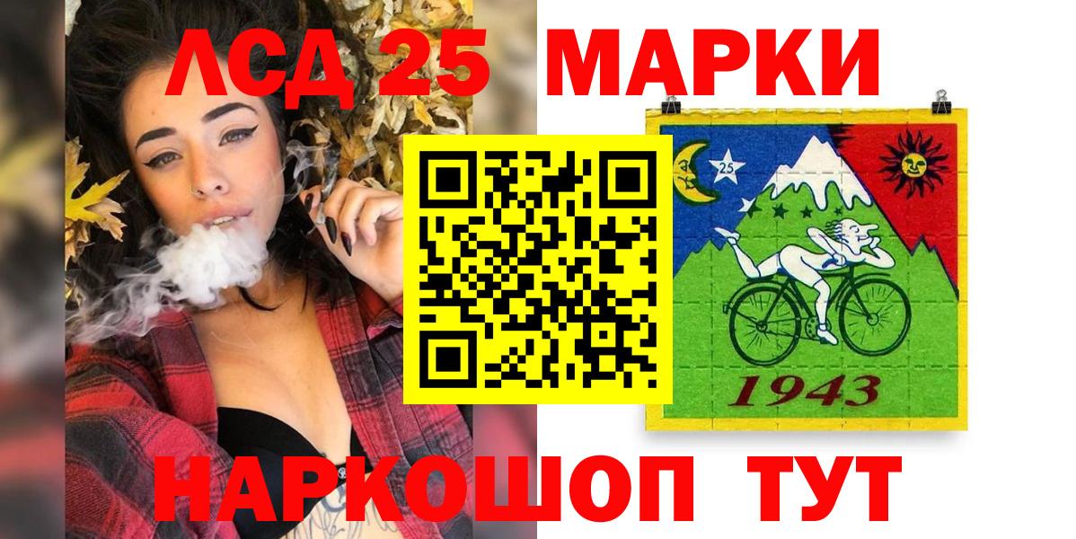 Марки NBOMe 1,8мг  Марки NBOMe 1,8мг  Дмитров  Вход с VPN 