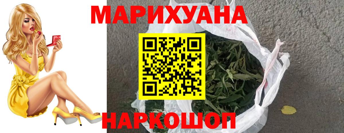 Конопля гибрид Дмитров