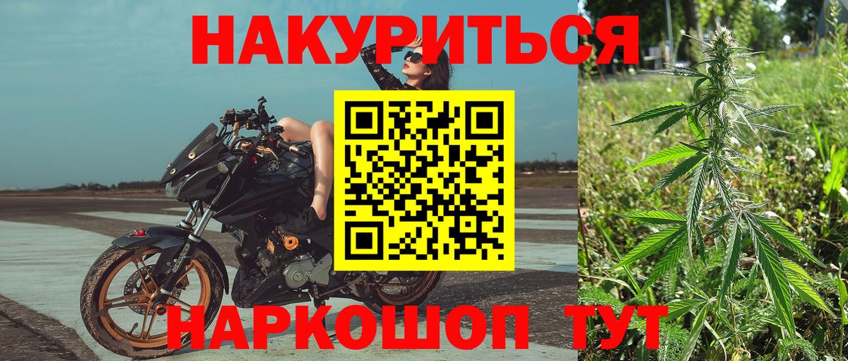Дмитров  Шишки марихуана тримм  Вход с VPN  Шишки марихуана AK-47  МАРИХУАНА Amnesia 